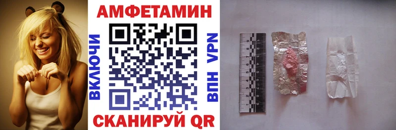 Амфетамин Premium Гвардейск