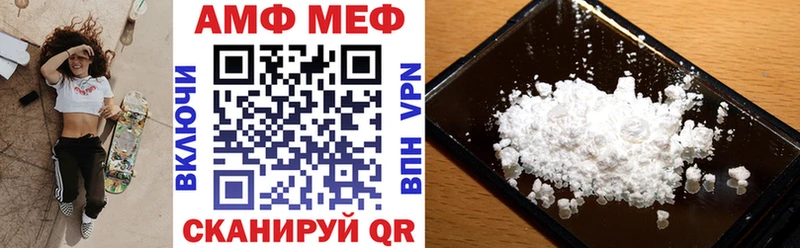 kraken как зайти  закладка  мориарти как зайти  Amphetamine Premium  Гвардейск 