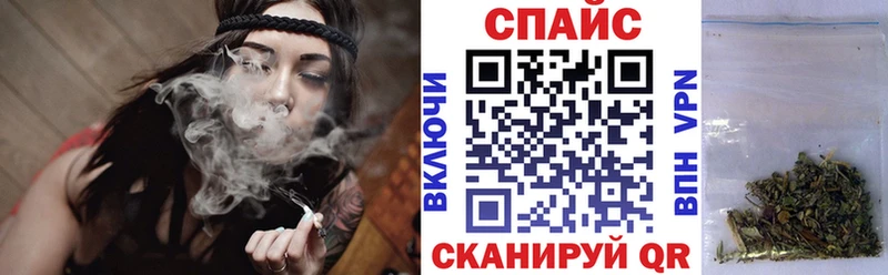 Бутират бутик  Гвардейск 