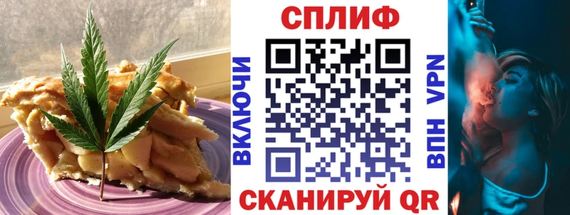 Печенье с ТГК конопля  Гвардейск 