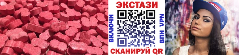 Ecstasy Cube  наркошоп  Гвардейск 