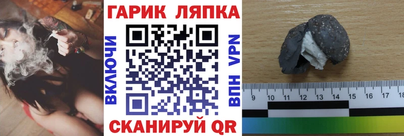 кракен ССЫЛКА  Гвардейск  Гашиш Изолятор 