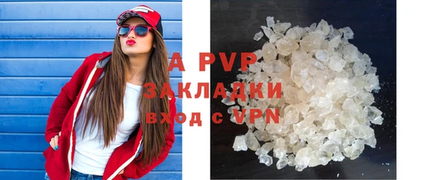 кокаин перу Баксан