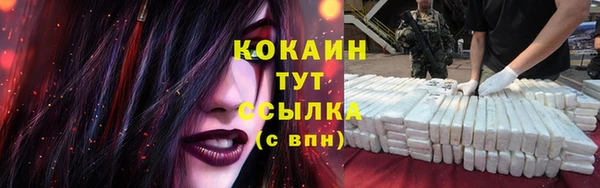 кокаин премиум Армянск