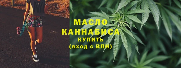 кокаин премиум Армянск