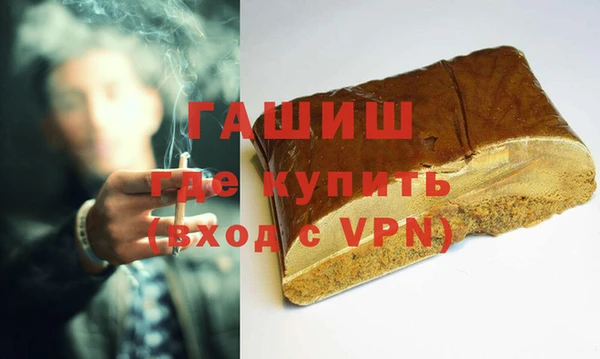 кокаин премиум Армянск