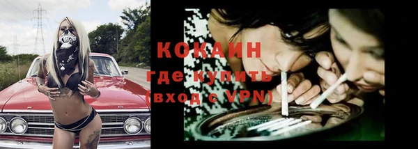 кокаин премиум Армянск