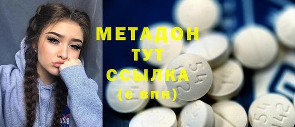 мяу мяу мука Аркадак