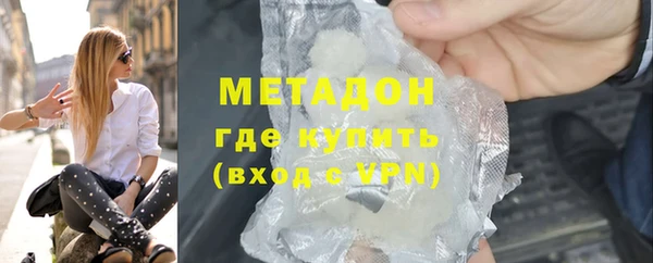 мяу мяу мука Аркадак