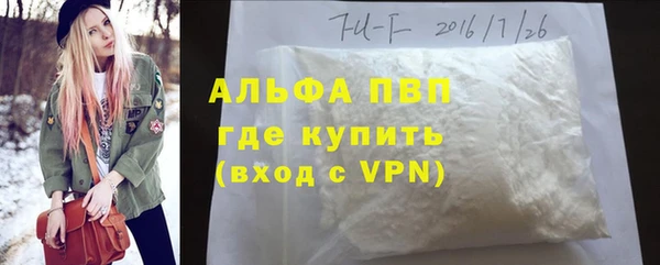 мяу мяу мука Аркадак