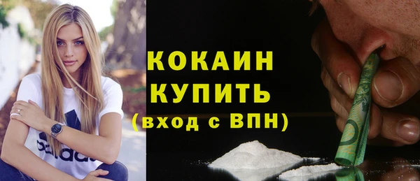 кокаин перу Баксан