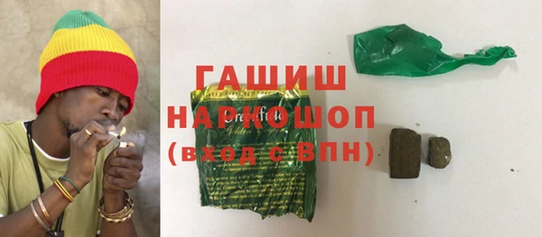 мяу мяу мука Аркадак