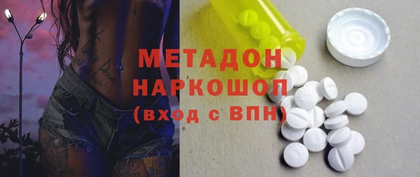 кокаин перу Баксан