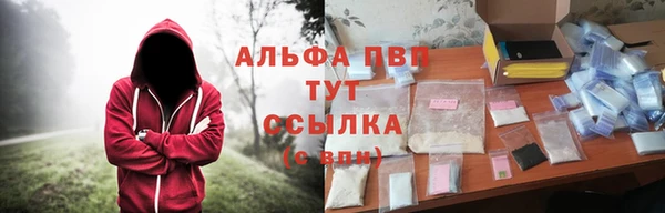 кокаин премиум Армянск