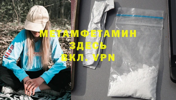кокаин премиум Армянск