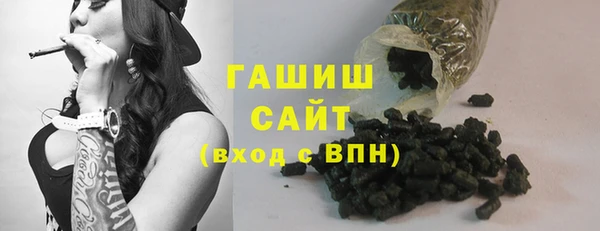 мяу мяу мука Аркадак