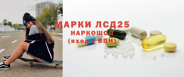 мяу мяу мука Аркадак
