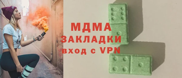 мяу мяу мука Аркадак