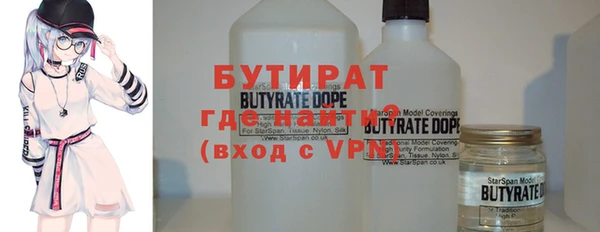 jwh Арсеньев