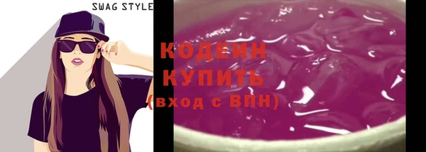 мяу мяу мука Аркадак