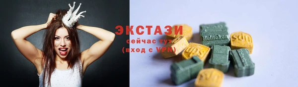 мяу мяу мука Аркадак