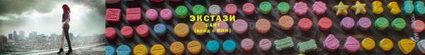 кокаин премиум Армянск