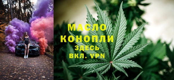 кокаин премиум Армянск