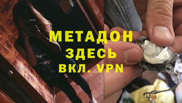 мяу мяу мука Аркадак