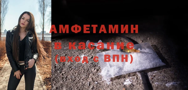 кокаин премиум Армянск