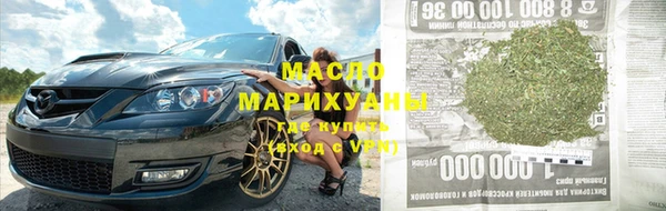 кокаин премиум Армянск