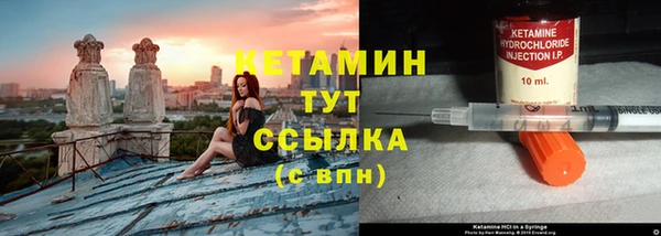 марихуана Балахна