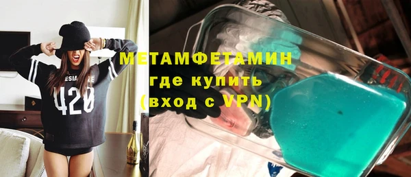 мяу мяу мука Аркадак