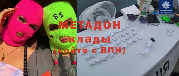 кокаин премиум Армянск