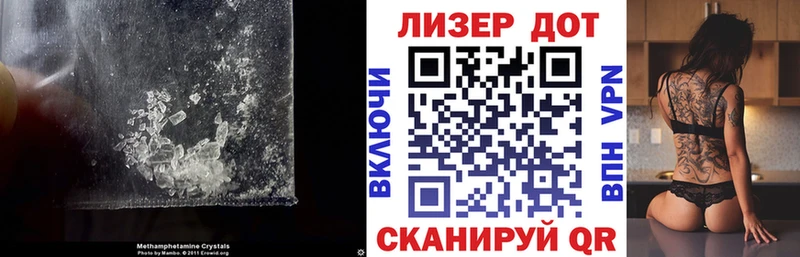LSD-25 экстази кислота  Гвардейск 