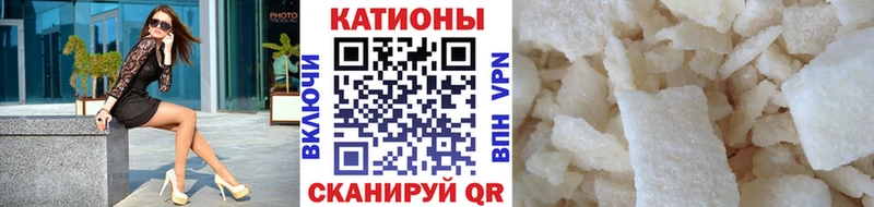 Мефедрон mephedrone OMG ONION Гвардейск