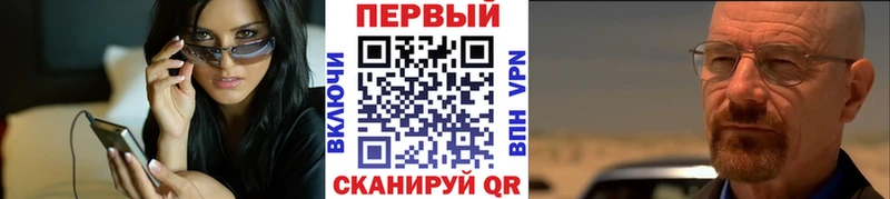 Первитин витя  как найти наркотики  Гвардейск 