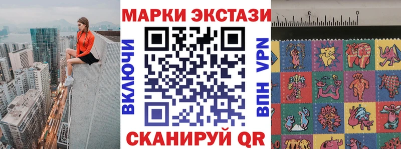 Марки NBOMe 1,5мг  купить закладку  Гвардейск 