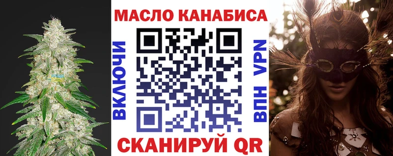 купить наркотики сайты  Гвардейск  Дистиллят ТГК вейп с тгк 