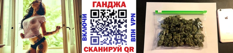 МАРИХУАНА тримм  Гвардейск 